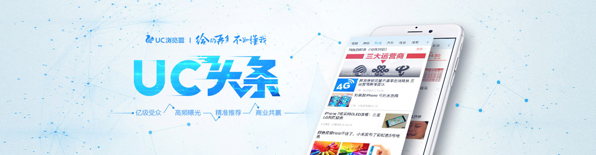 顺平微信信息流